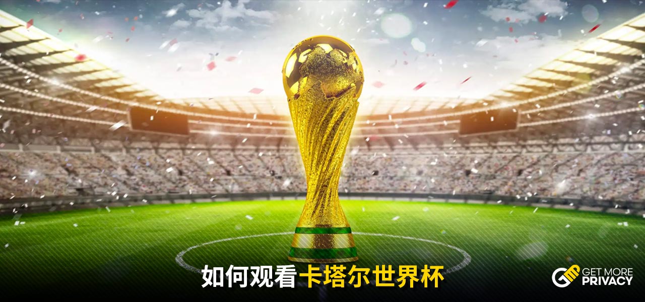 皇马的象征