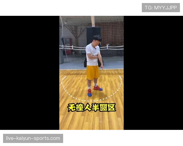 篮球合理冲撞规则：如何判断场上合法接触与犯规？